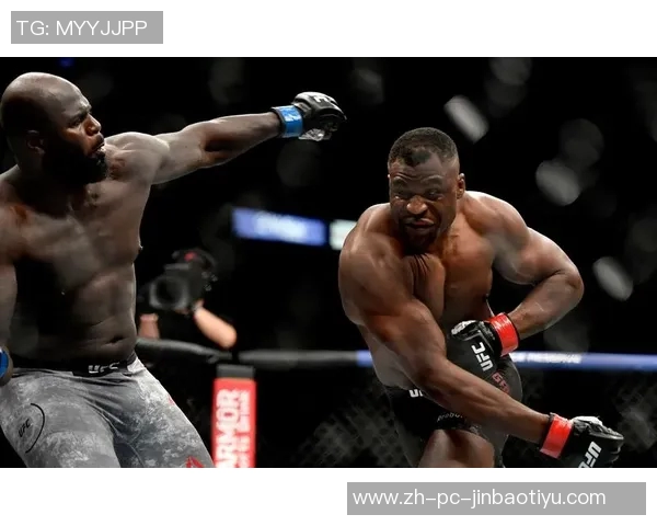 纳干诺与凯恩的巅峰对决UFC赛事再掀拳击热潮引发全球关注